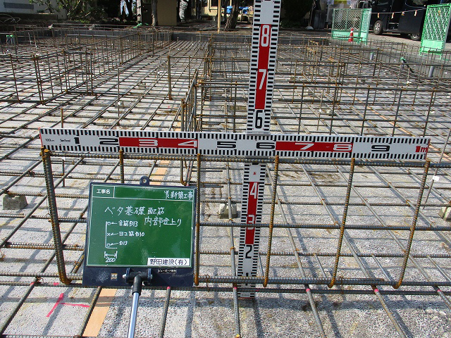 基礎配筋チェック