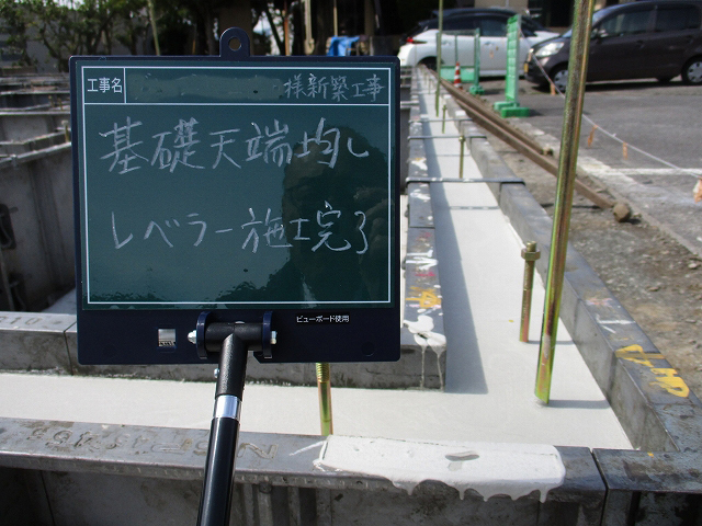 立ち上がりコンクリート打設完了