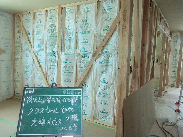 グラスウール充填状況