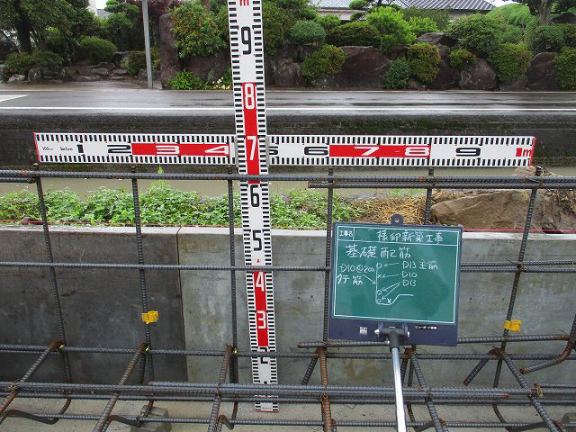 基礎配筋検査