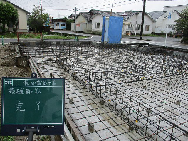 基礎配筋工事完了