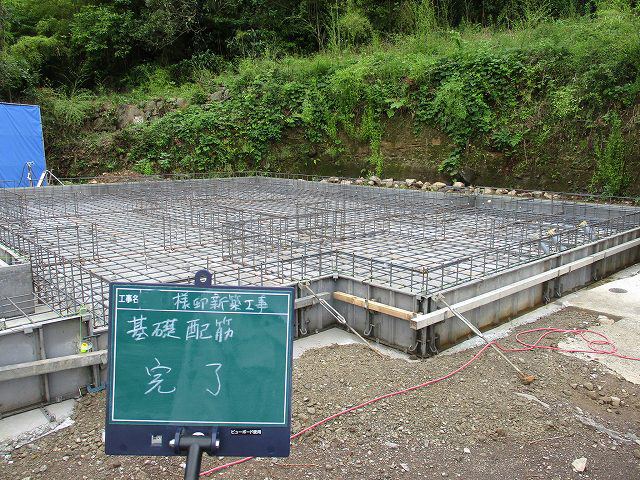 基礎配筋完了