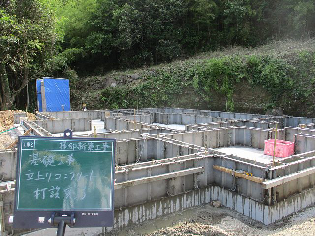 立上りコンクリート打設完了