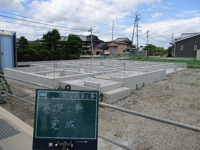 基礎工事完成