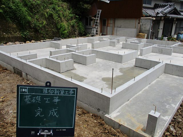 基礎工事完成