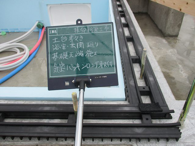 気密パッキンロング取付
