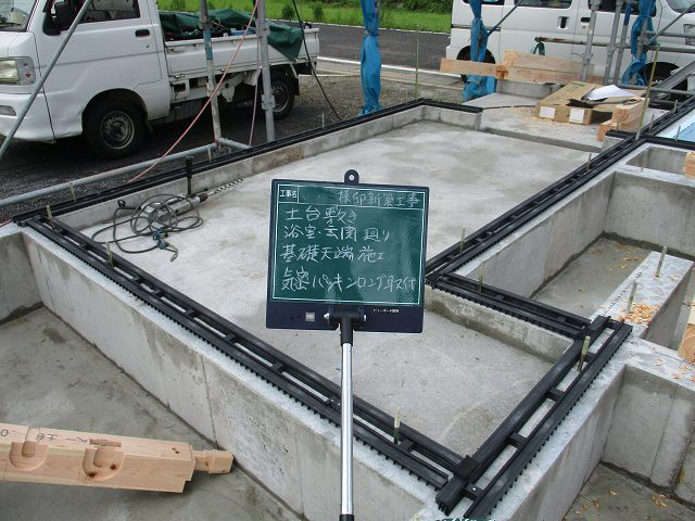 気密パッキンロング取付