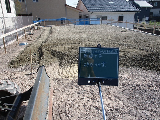砕石地業