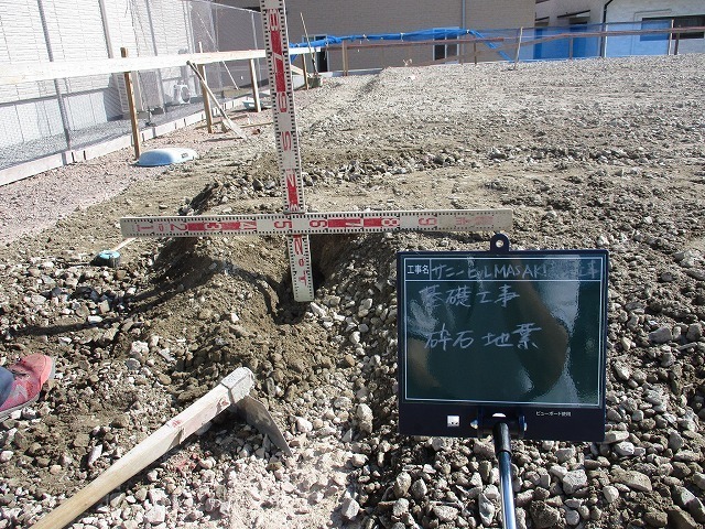 砕石地業