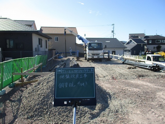 地盤改良工事
