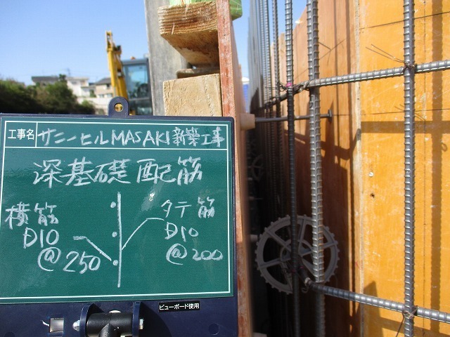 深基礎配筋