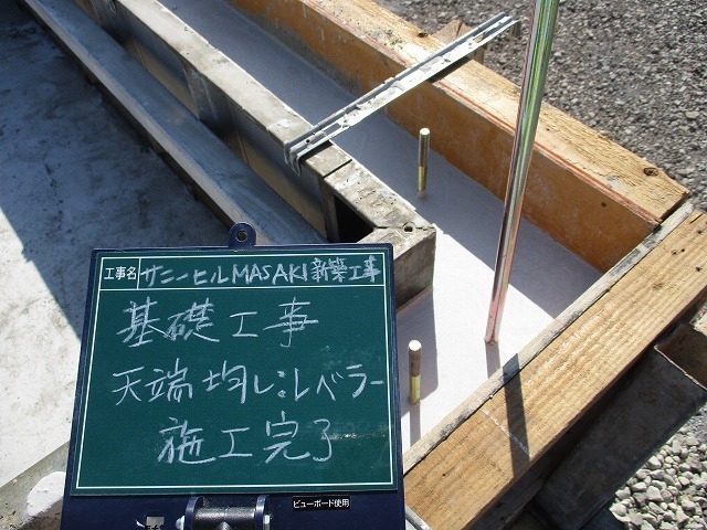 レベラー施工完了