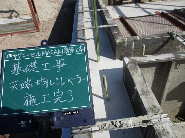 レベラー施工完了