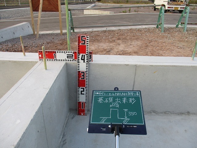 基礎工事