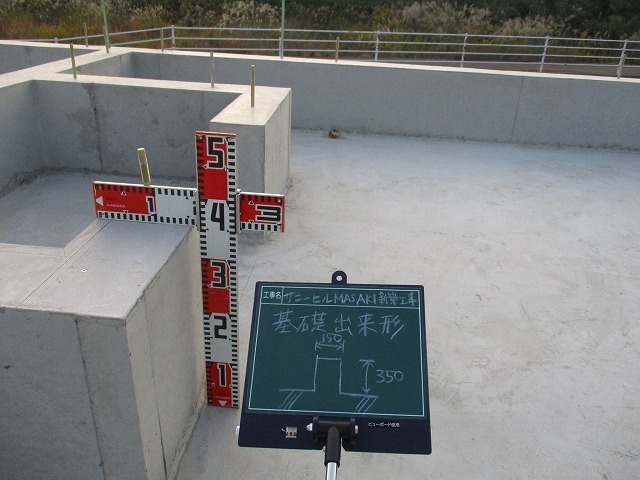 基礎工事