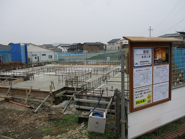 底盤コンクリート打設完了