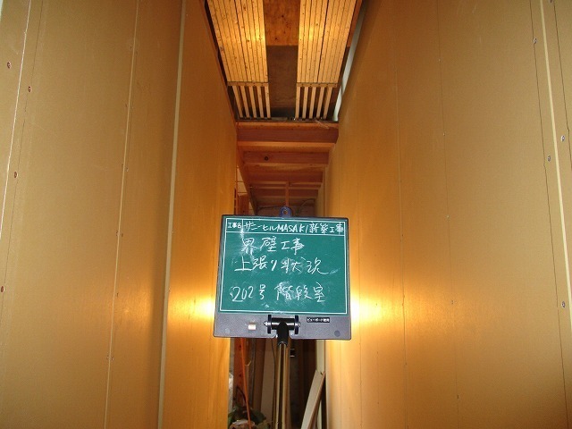 界壁工事