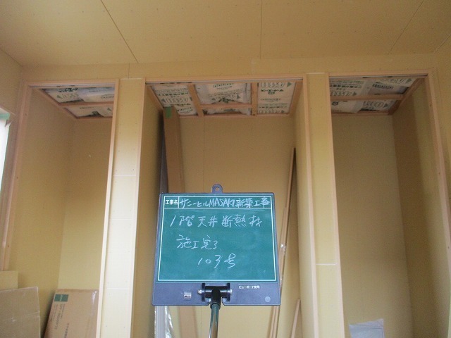天井断熱材施工完了