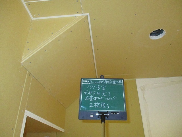 天井下地完了