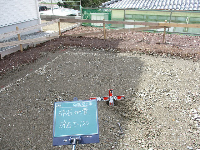 基礎着工