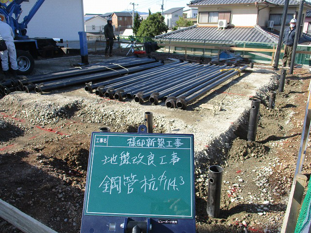 地盤改良工事