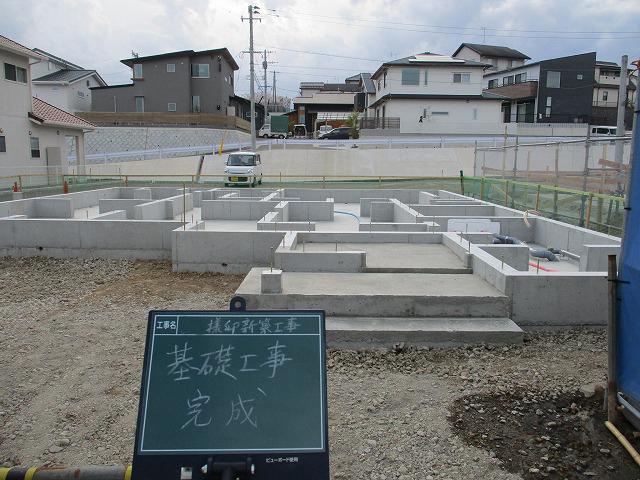 基礎工事完成