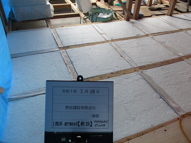 床断熱材