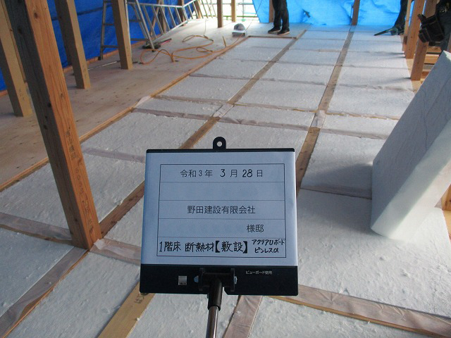 床断熱材