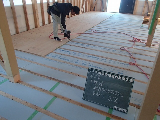 構造用合板下張り状況