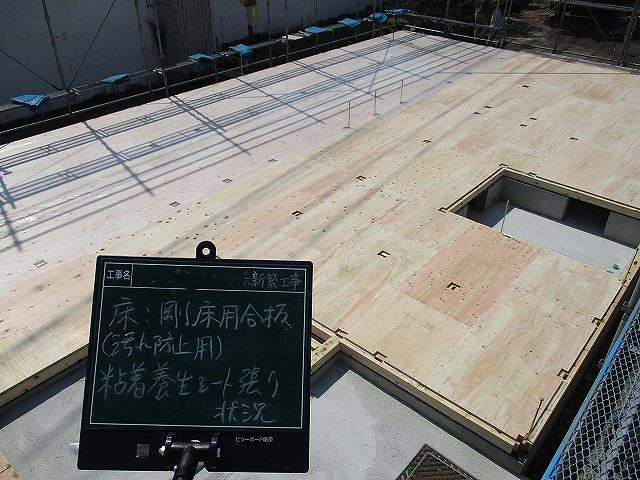 粘着養生シート張り状況