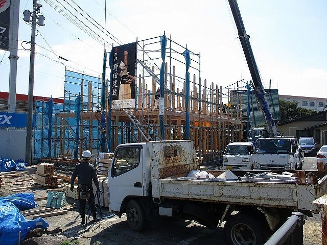 建て方