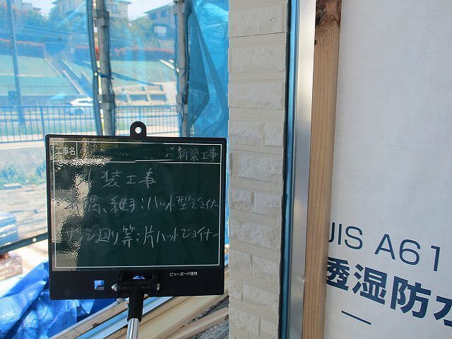 外装工事