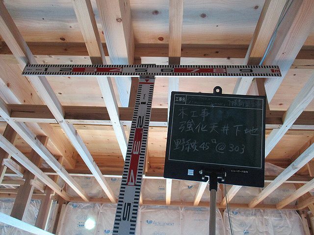 強化天井下地
